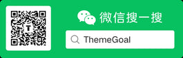 ThemeGoal扫描订阅号